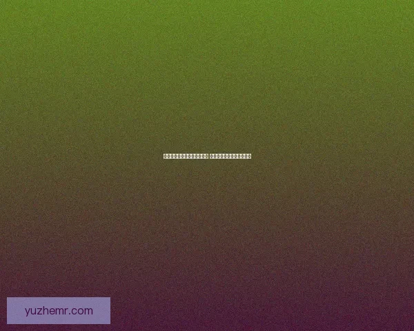 天涯明月刀怜花宝藏探索揭秘 剖析隐藏珍宝的奥秘与挑战